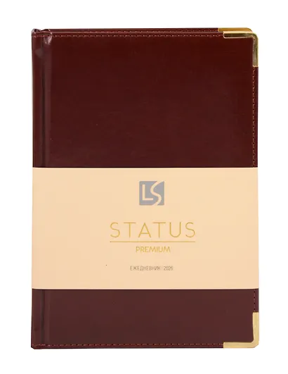 Ежедневник дат. 2026г. А5 176л "Status" каштановый, 7Б, тв.переплет, иск.кожа, обл.поролон, мет.уголки, тонир.блок, цв.торец, ляссе, инд.уп - фото 1
