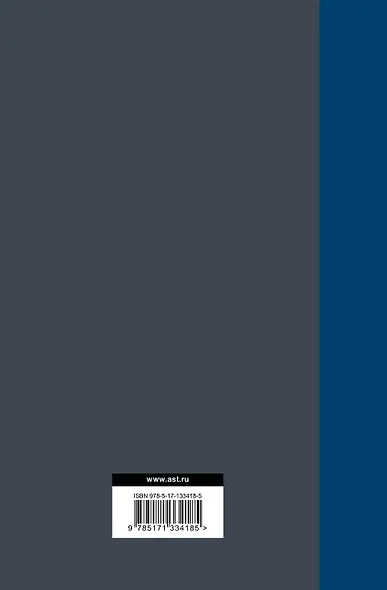 Футурологический конгресс - фото 2