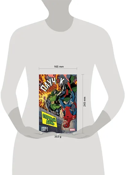 Паучок. Первый день - фото 5