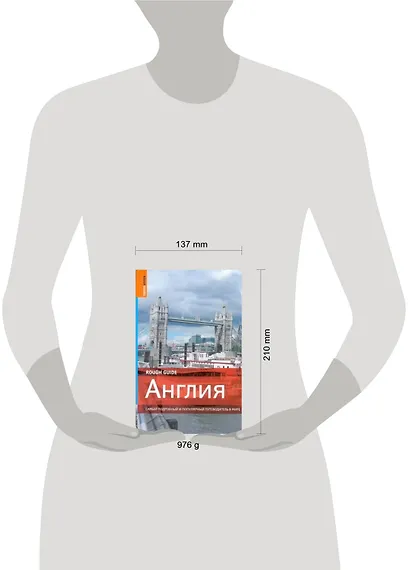 Англия - фото 2
