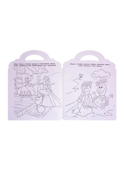 Раскраска-сумочка "Холодное сердце" - фото 3