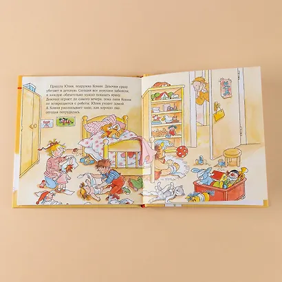 Конни помогает маме - фото 14