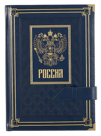 Ежедневник полудат. А5+ 192л 175*245 "Сариф" синий, иск.кожа, тв.переплёт, поролон, тиснение фольгой, блинтовое тиснение, офсет, ляссе, мет.уголки, подар.карт.коробка с ПВХ-крышкой - фото 1