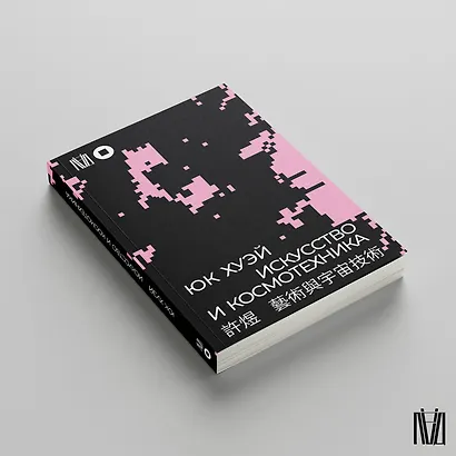 Искусство и космотехника - фото 3