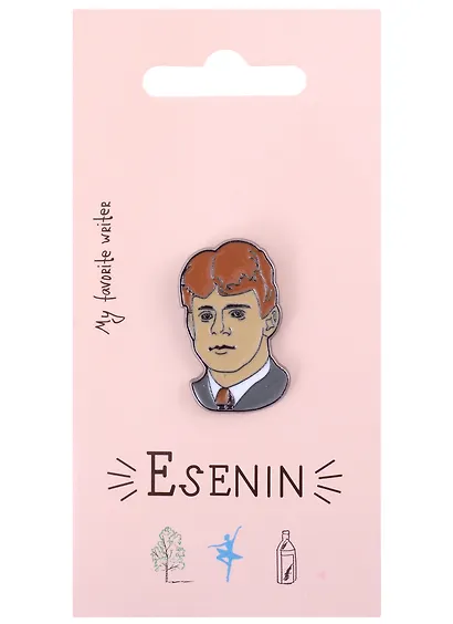 Значок My favorite writer Есенин (металл) - фото 1
