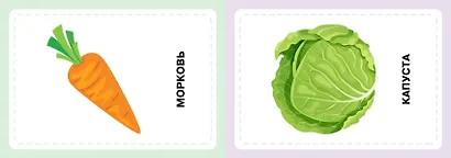 Развивающие карточки Домана. Нейротренировка малышей - фото 8