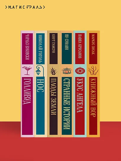 Сказки народов Африки - фото 9