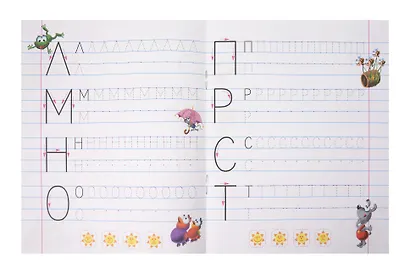 Комплект дошкольника № 61 (универсальный) (комплект из 5-ти книг) - фото 4