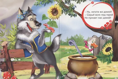 Гуси,гуси! - га-га-га! - фото 4