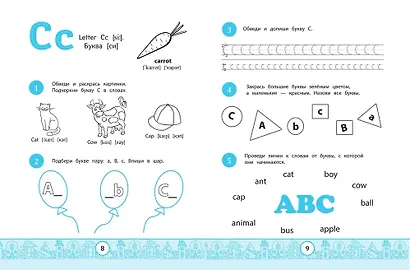 My Alphabook. Учим буквы - фото 5