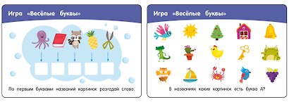 Головоломки. 75 карточек - фото 9