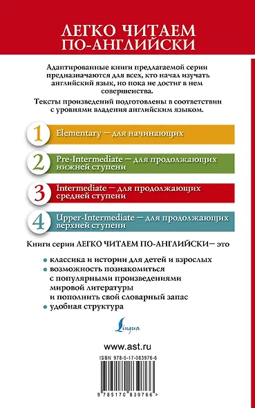 Английские анекдоты = English Jokes - фото 2