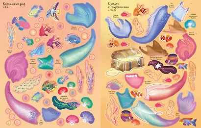 Русалочки - фото 9