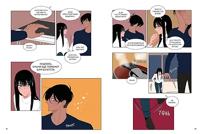 Её слуга. Том 1 (Леди и её слуга / The Lady and Her Butler). Манхва - фото 3