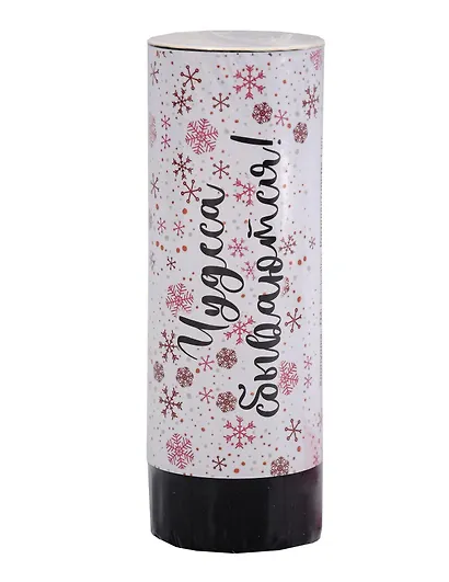 Новогодняя хлопушка с конфетти Чудеса сбываются (серебристая) - фото 1