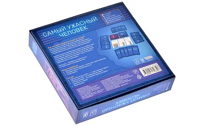 Настольная игра ТМ Magellan Самый ужасный человек MAG119856 - фото 8