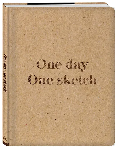 Sketchbook One day, one sketch (96 стр) - фото 2