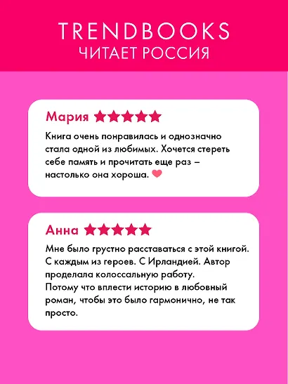 О чем знает ветер - фото 3