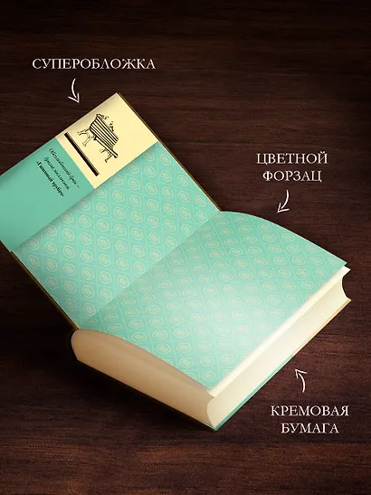 Собрание сочинений. Том 6. 2006-2009 - фото 5