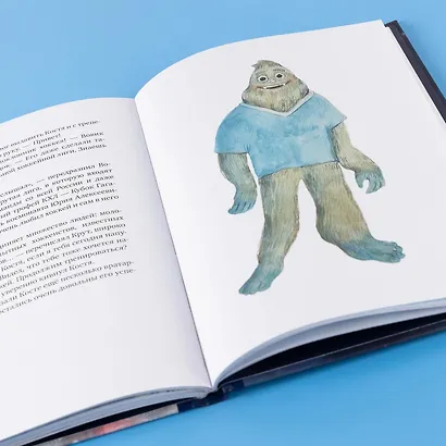 Волшебные коньки - фото 15