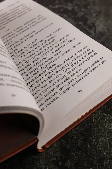 Шагатели - фото 12