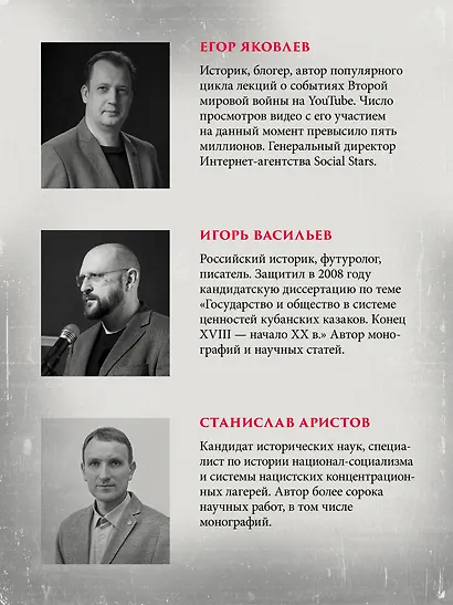 Маутхаузен: восстание в блоке смерти - фото 8