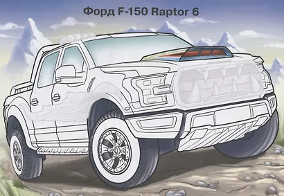 Внедорожники (с наклейками) - фото 2