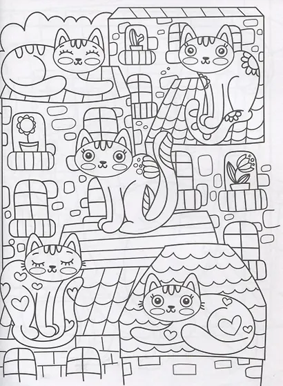 РАСКРАСКА ДЛЯ ФАНАТОВ. ДЛЯ ФАНАТОВ КОТИКОВ - фото 2