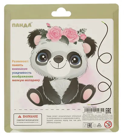 Игра-шнуровка «Панда» - фото 2