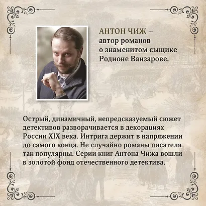 Тайны льда - фото 7