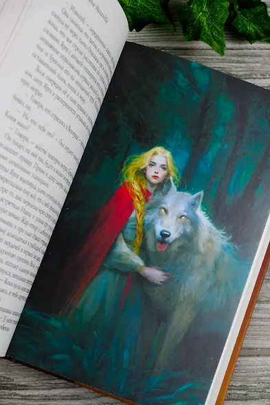 Ярга. Сказ о Жар-птице, девице и Сером Волке - фото 12