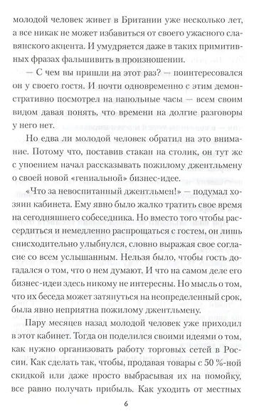 Черная жемчужина Сокотры - фото 4