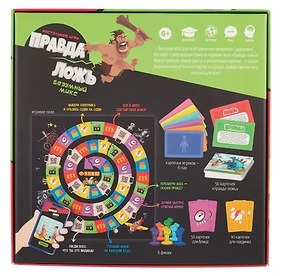 Настольная игра "Правда–ложь. Безумный микс". Серия Игры для компании - фото 2