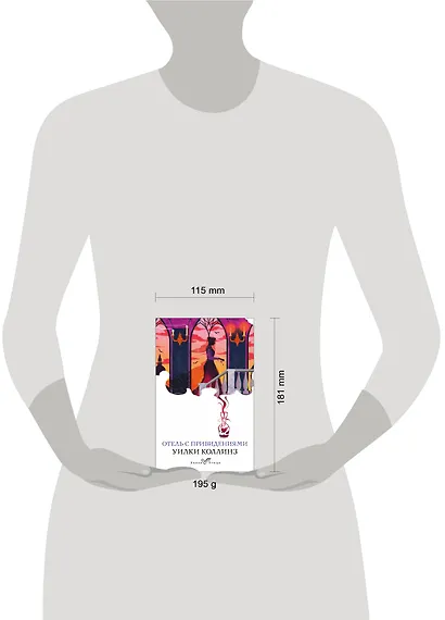 Набор "Детективы от создателя жанра Уильяма Коллинза" (из 3-х книг: "Отель с привидениями", "Женщина в белом", "Лунный камень") - фото 8