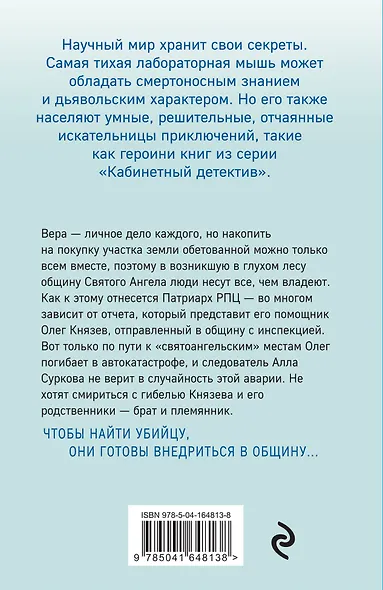 Побочные эффекты - фото 2