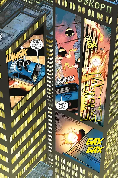 Тёмное правление. Список. Секретные воины - фото 5