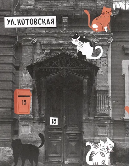 Непридуманные истории о детстве - фото 6