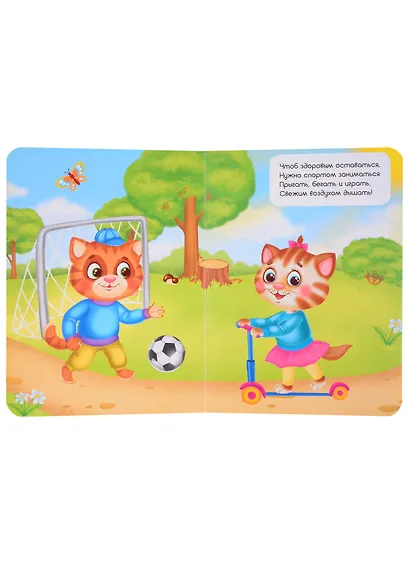 ЦК МИНИ. КОТЁНОК - фото 5