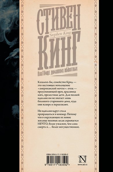 Клатбище домашних жывотных - фото 2