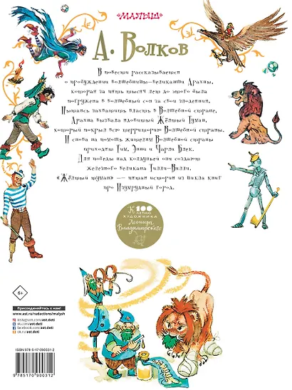 Жёлтый туман - фото 2