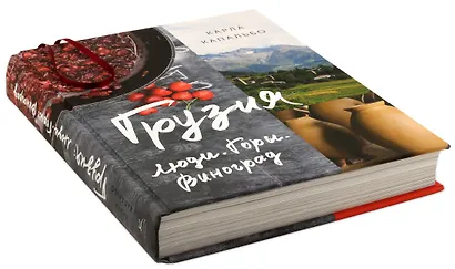 Грузия. Люди. Горы. Виноград - фото 3