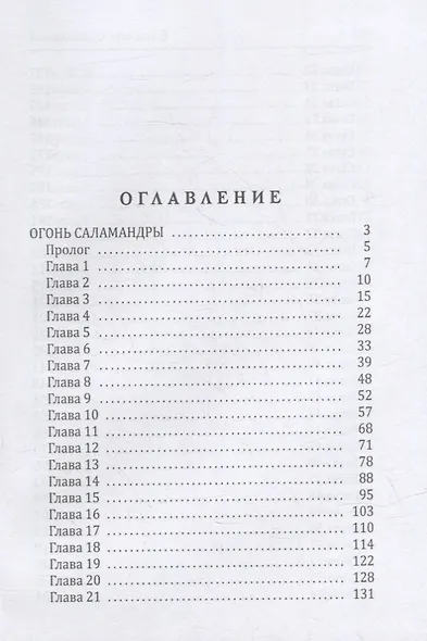 Амирана - фото 2