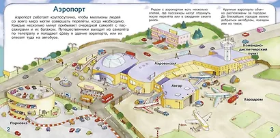 Маленькие авиаторы - фото 3