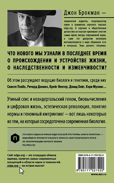 Жизнь - фото 2