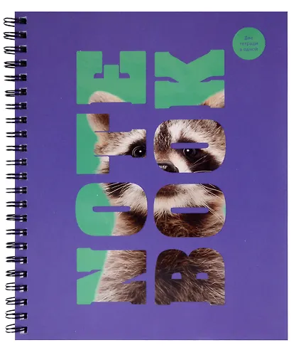 Тетрадь 96л кл. "Зоо микс" гребень, мел.картон, выб.лак. 2-я обложка-разделитель: мел.картон, ассорти - фото 9