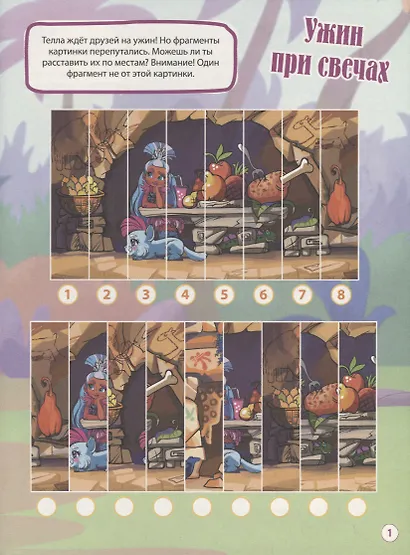 Развивающая книжка с наклейками № КСН 2105 ("Cave Club") - фото 2