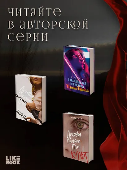 Желая Артемиду - фото 10