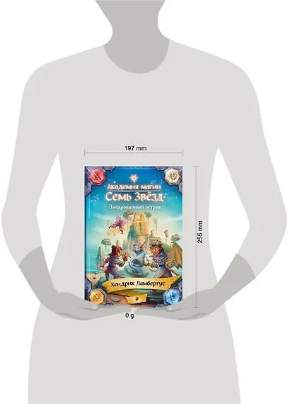 Поделки 4 - фото 4