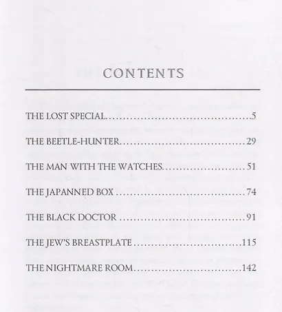 Tales of Mystery 1 - фото 2