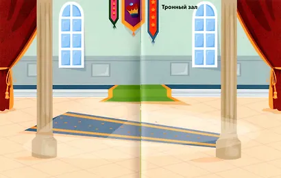 Переводные картинки. Принцессы и рыцари - фото 4